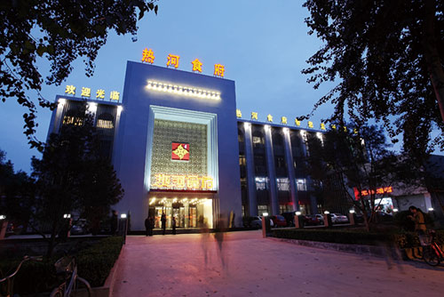 2016年石家莊熱河食府中餐廳裝修效果圖