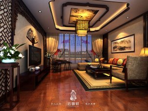 云臻軒中式設(shè)計(jì)公司,為夢想而生