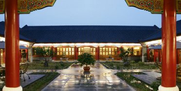 探究中式設計四合院風水文化 “養生”與“聚財