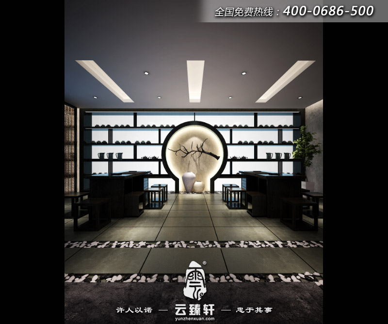 品茶區裝修效果圖