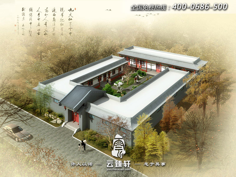 平谷四合院中式設(shè)計鳥瞰圖