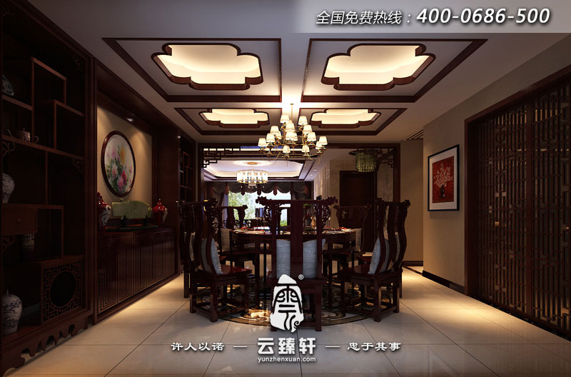 中式家裝餐廳設(shè)計(jì)效果圖