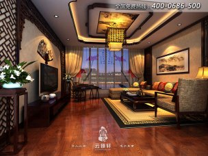 中式風格裝修客廳知識有哪些？