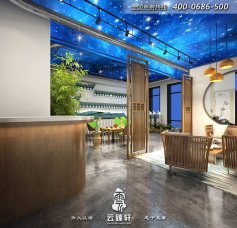 中式會所裝修設計注意事項的研究分析