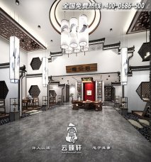 新中式會所設計