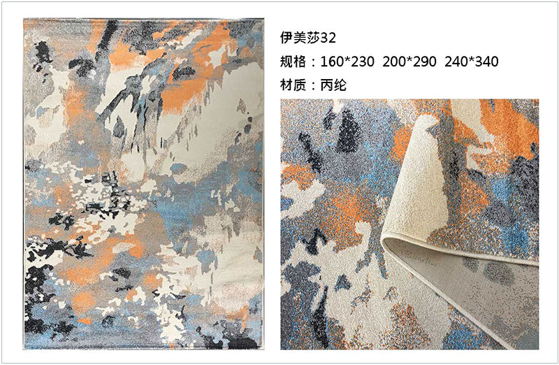 土耳其進口中式簡約書房地毯