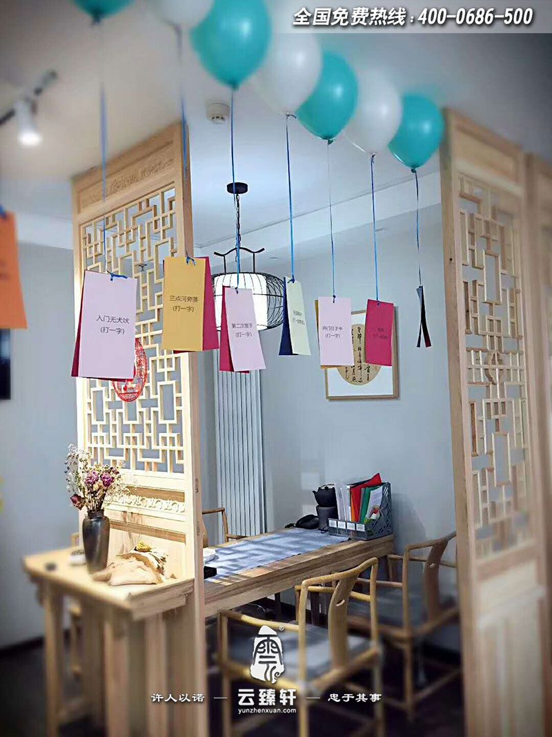 茶藝?yán)蠋熮k公室裝修一集照片