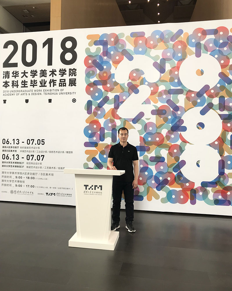 云臻軒設(shè)計(jì)總監(jiān)叢超參加清華美術(shù)學(xué)院畢業(yè)生典禮現(xiàn)場(chǎng)