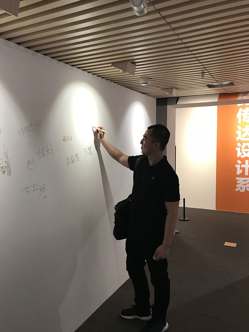 云臻軒設(shè)計(jì)總監(jiān)叢超