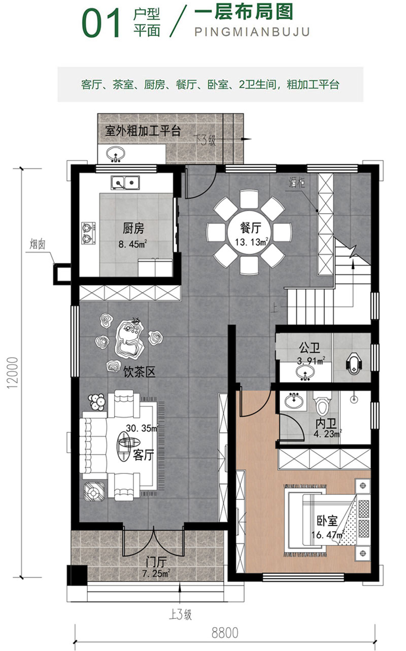 農(nóng)村新中式風(fēng)格二層別墅設(shè)計(jì)圖紙
