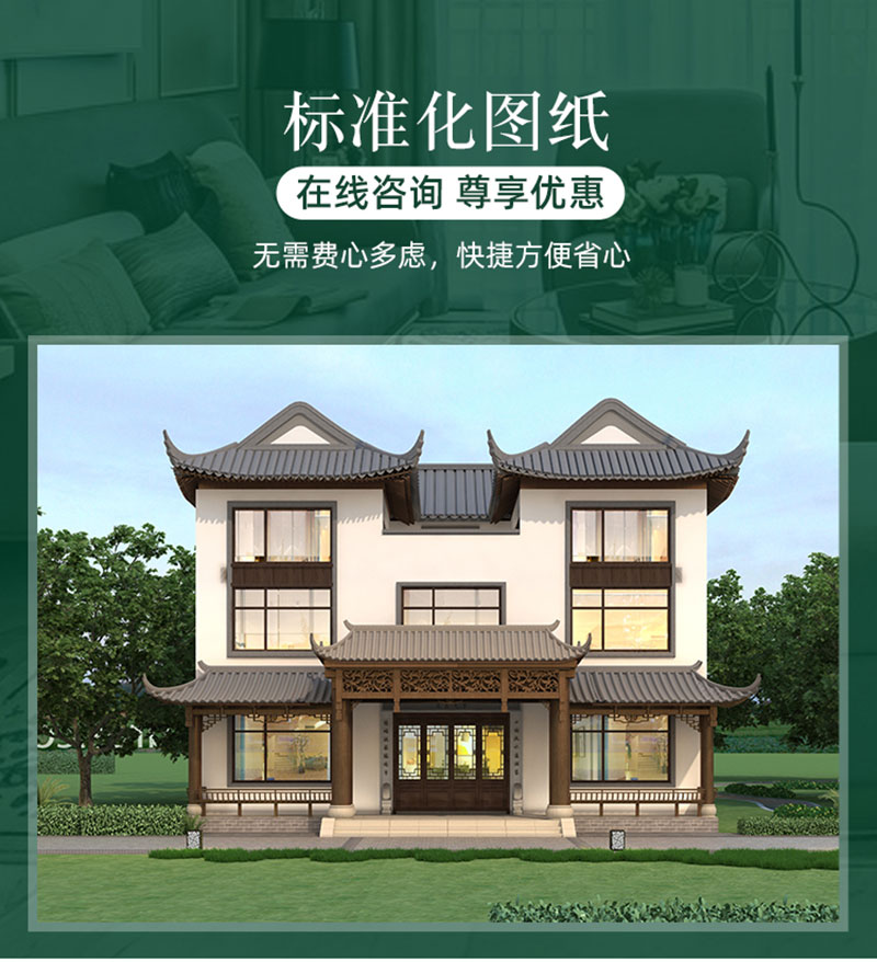 別墅自建房的公司